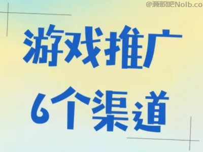 襄垣游戏推广赚佣金的平台有哪些